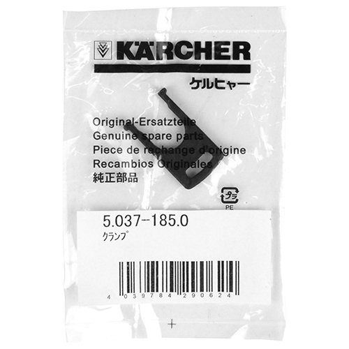 ケルヒャー高圧洗浄機交換部品フック５０３７－１８５