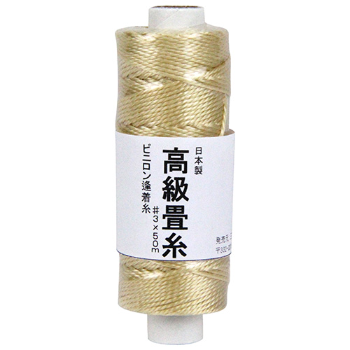 三友産業高級畳糸ビニロン縫着糸ＨＲ－３１３６＃３ｘ５０ｍ