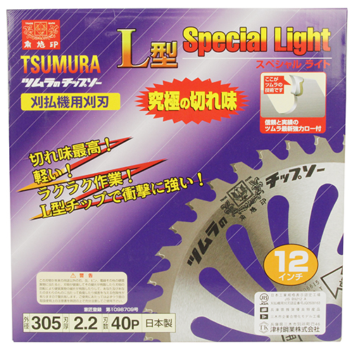 ツムラ刈払機用チップソーＬ型スペシャルライト３０５ＭＭ