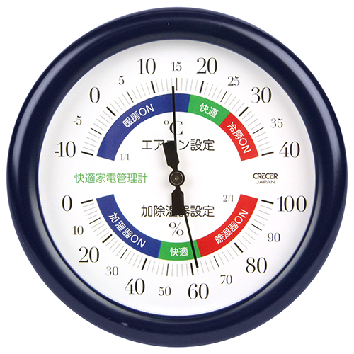 ＣＲＥＣＥＲ快適家電管理計（温湿度計）ＴＲ－１３０Ｂ