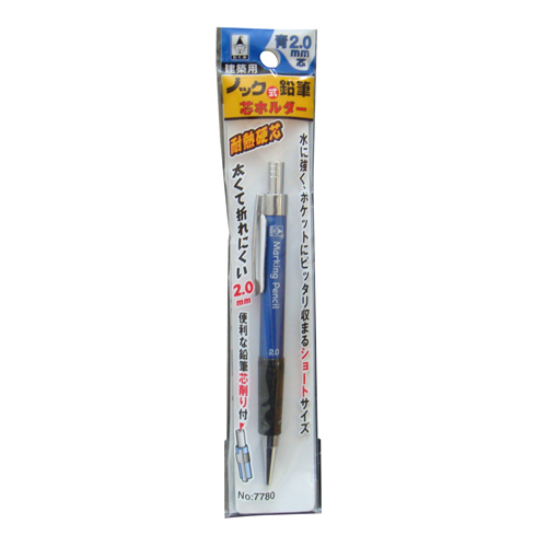 たくみノック式鉛筆２．０青ＮＯ．７７８０
