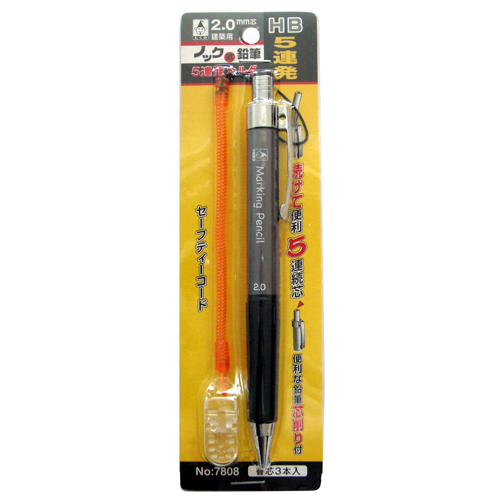 たくみノック式鉛筆５連発ＨＢＮＯ．７８０８２ＭＭシン