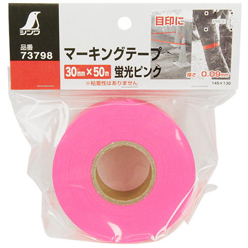 シンワ測定 マーキングテープ  ３０㎜×５０ｍ蛍光ピンク 