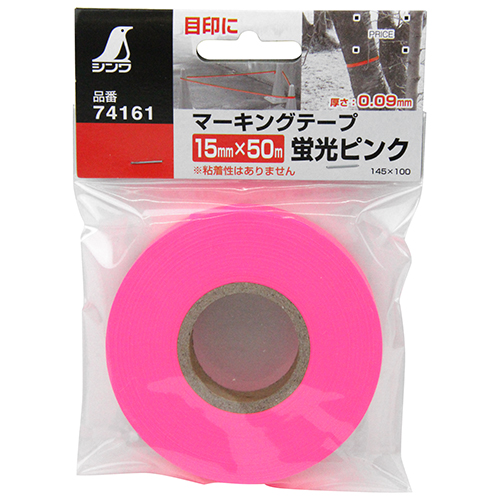シンワ測定 マーキングテープ  １５㎜×５０ｍ蛍光ピンク 