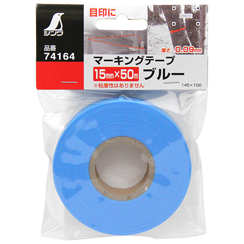 シンワ測定 マーキングテープ  １５㎜×５０ｍ  ブルー 