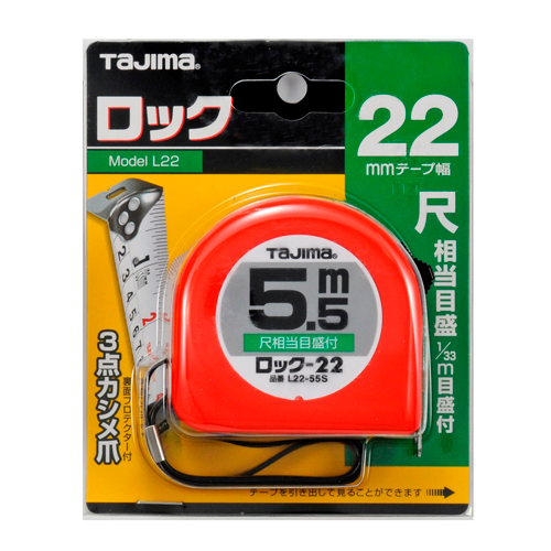 タジマロック２２５．５Ｍ尺目付Ｌ２２５５ＳＢＬ