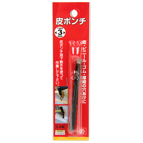 ＳＫ１１皮ポンチ３ＭＭ