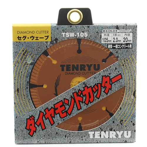 ＴＥＮＲＹＵダイヤモンドカッターＴＳＷ－１０５