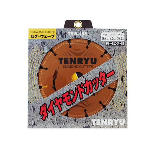 ＴＥＮＲＹＵダイヤモンドカッターＴＳＷ－１５５