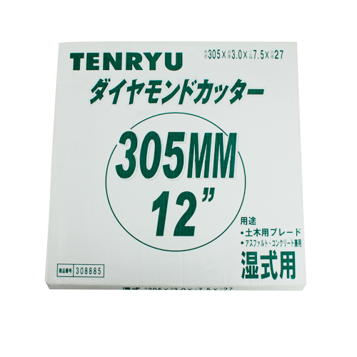 ＴＥＮＲＹＵダイヤモンドカッター湿式用３０５Ｘ３．０Ｘ２７