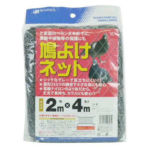 日本マタイ鳩よけネットグレー２ＭＸ４Ｍ