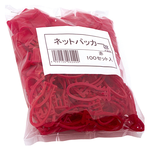 日本マタイネットパッカー赤１００セットイリ