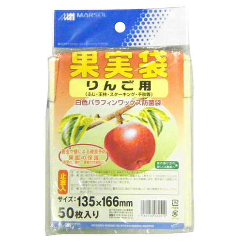 日本マタイ果実袋５０枚入リンゴヨウ
